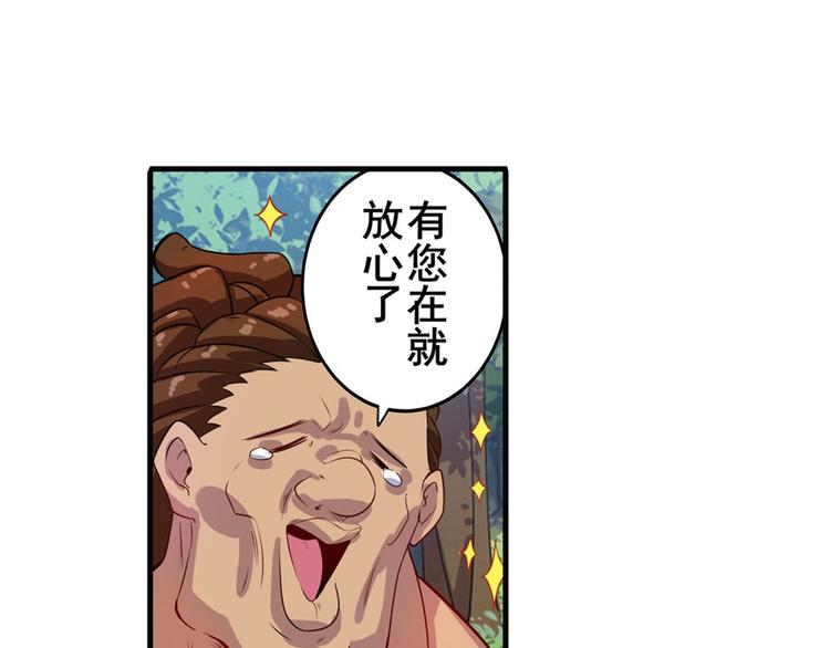 第190话58