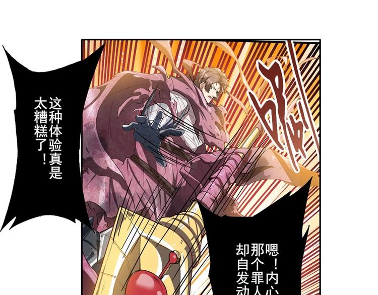 第162话112