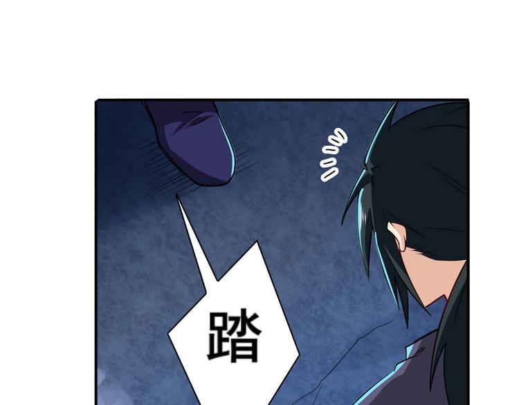 第229话 欺诈师的终结81