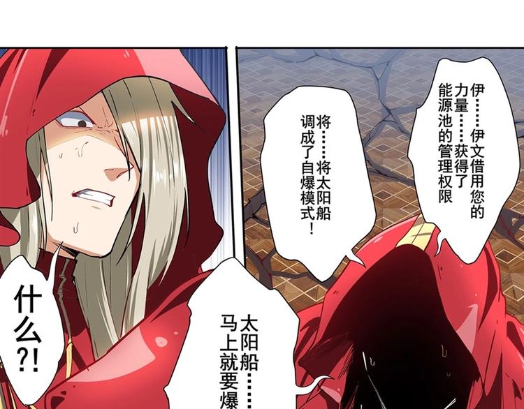 第154话117