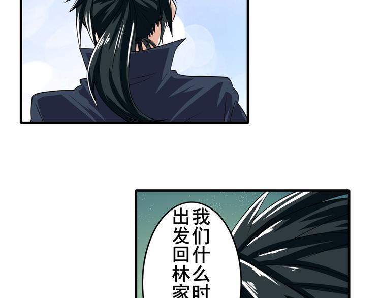 第111话 碾压的力量!130