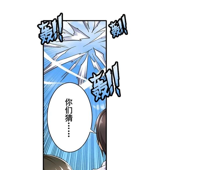 第158话36
