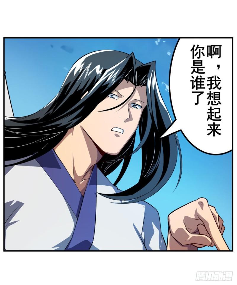 第401话 仇人相见49