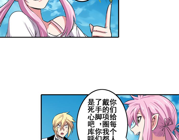 第76话 你们终於来了70