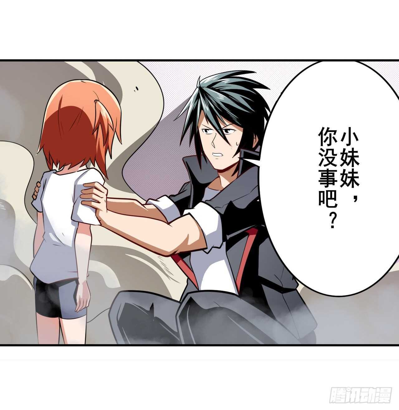 第307话 孢子危机35