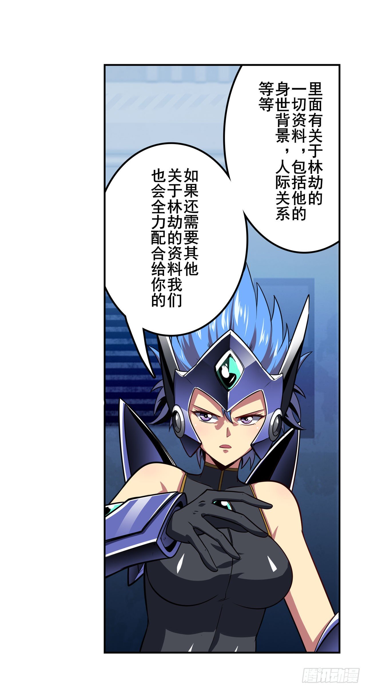 第355话 协会的处决69