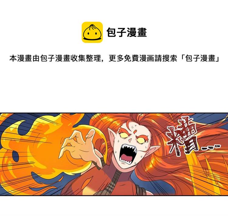 第143话83