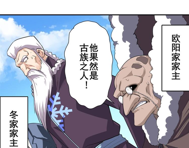 第121话133