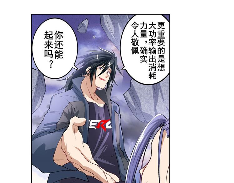 第176话4