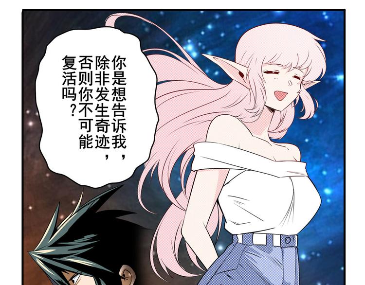 第240话 剑拔嚣张116