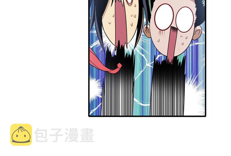 第239话 我不是工具龙33