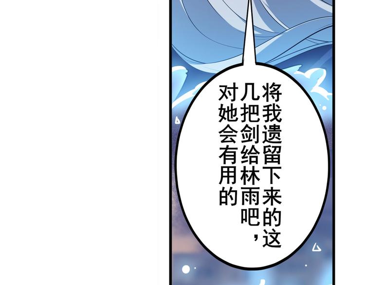 第230话 约定之战47