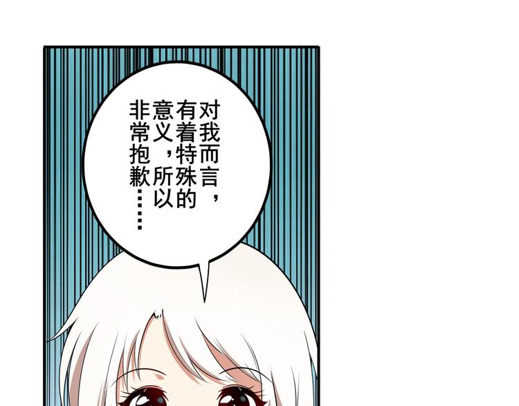 第260话 贴身保镖7