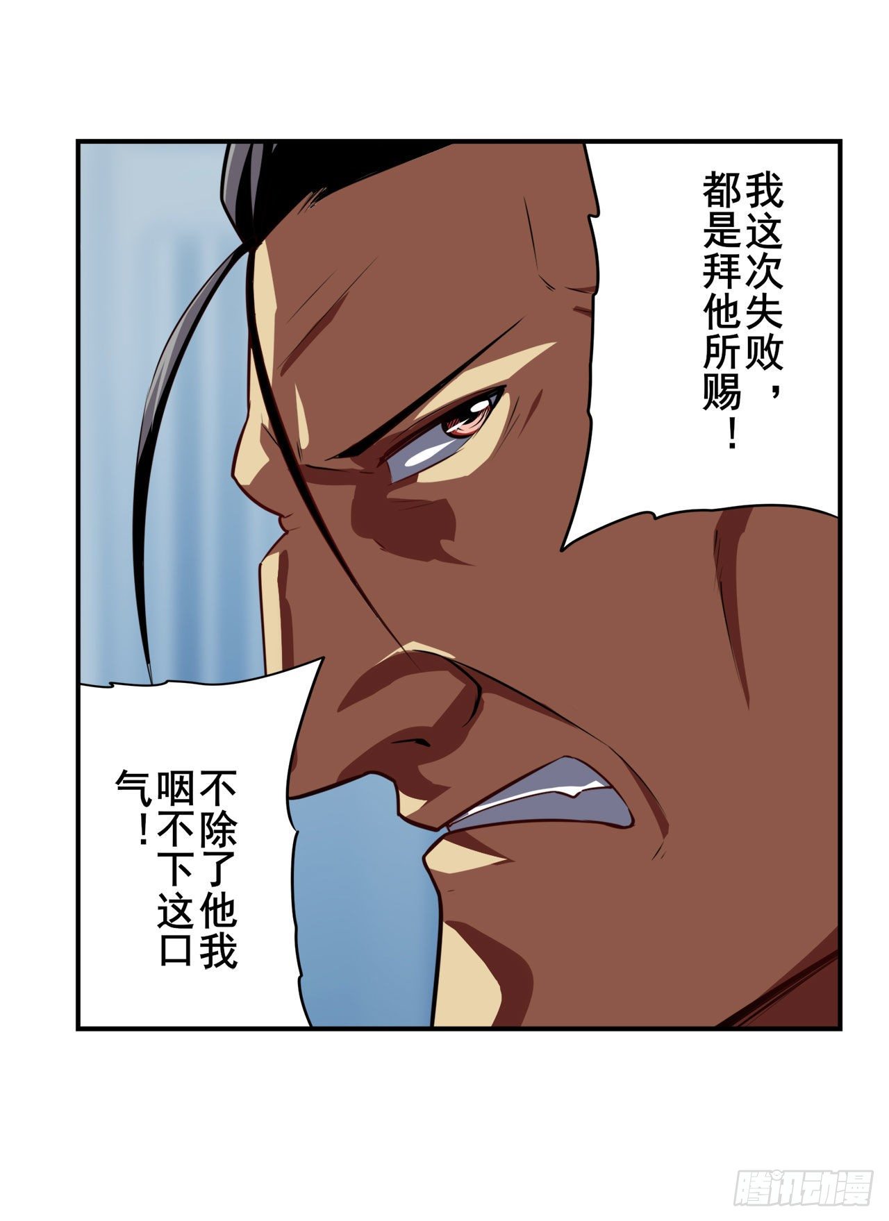 第355话 协会的处决66