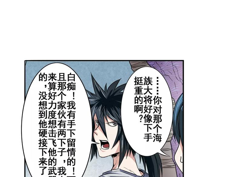 第69话 逃跑16