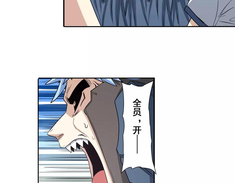 第64话 神秘宝珠57