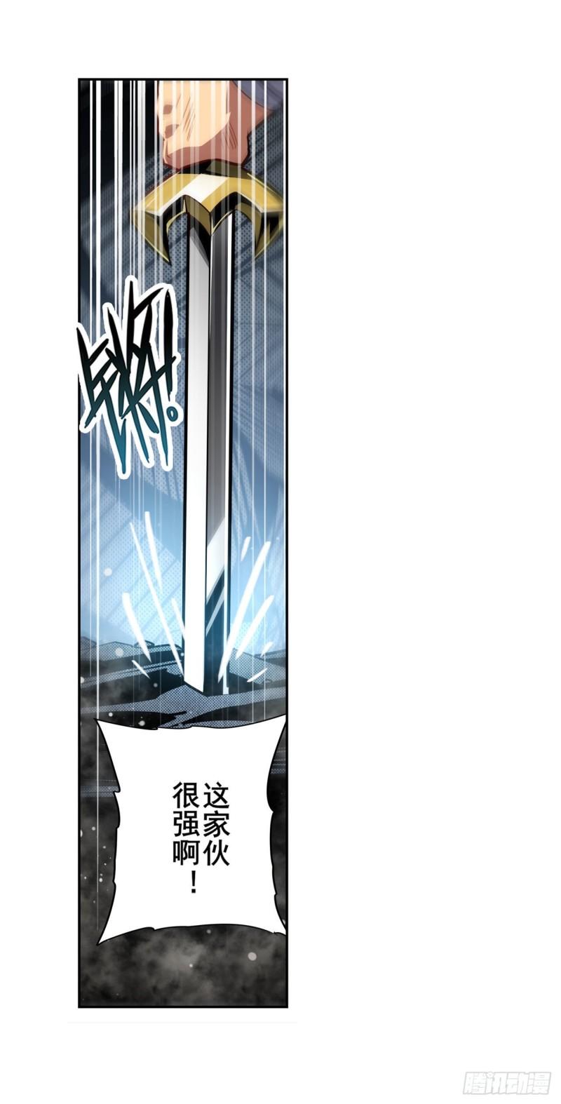 第402话 道七斩VS卡伦家主58