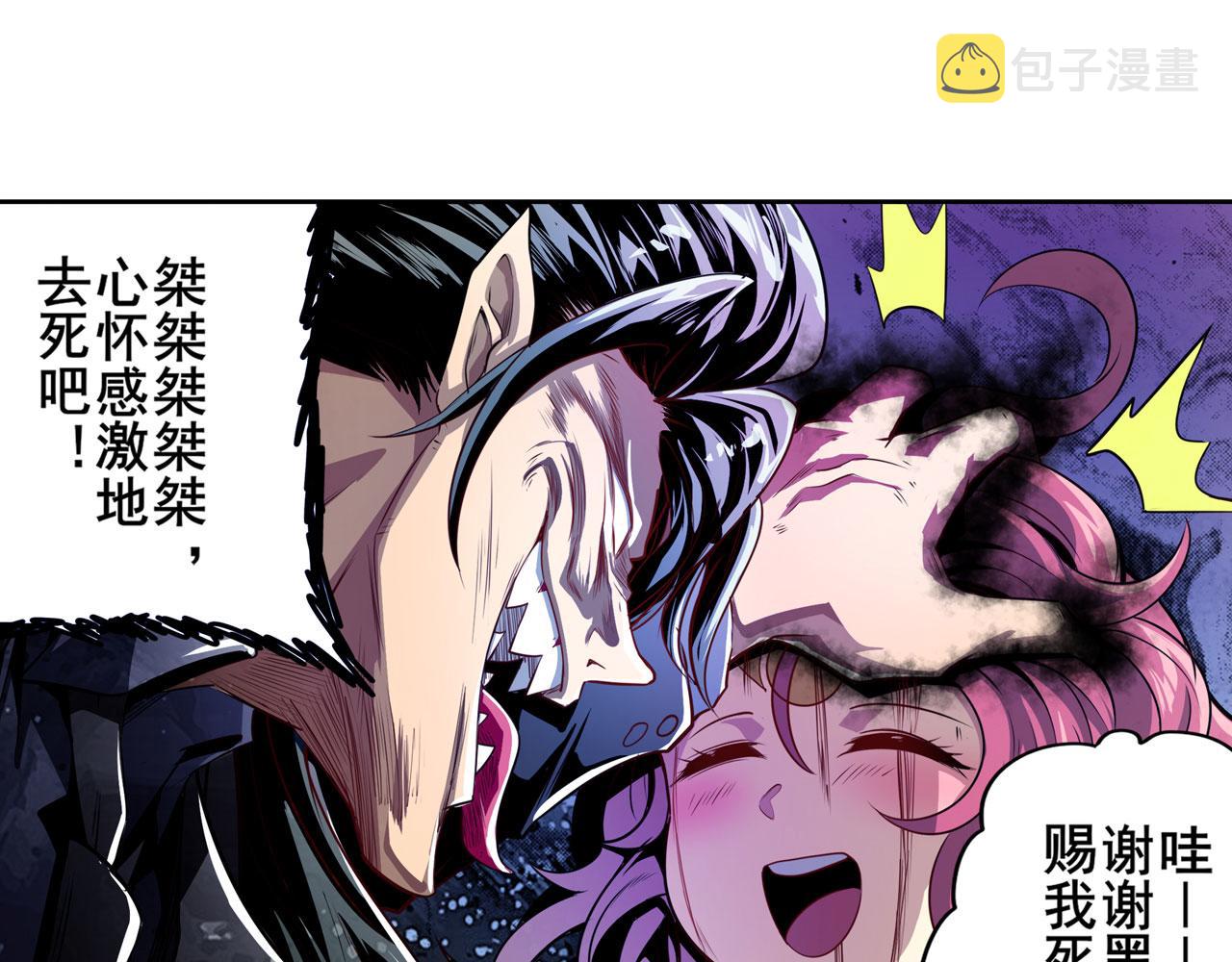 第418话 又见修罗场66