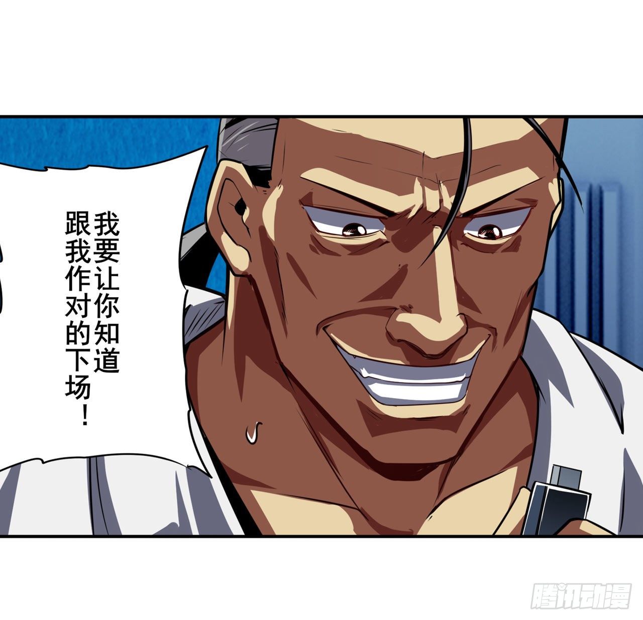 第355话 协会的处决71
