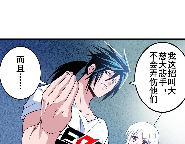 第260话 贴身保镖98