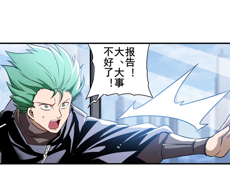 第282话 导火索46