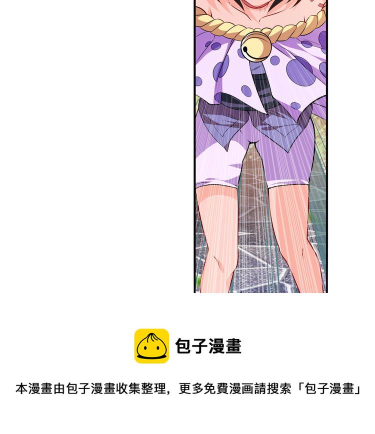 第211话 林雨大危机！17