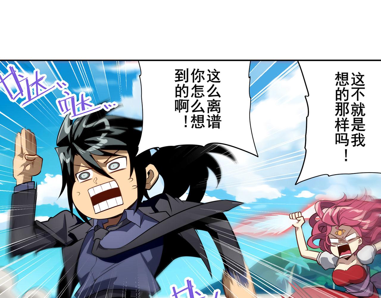 第418话 又见修罗场38