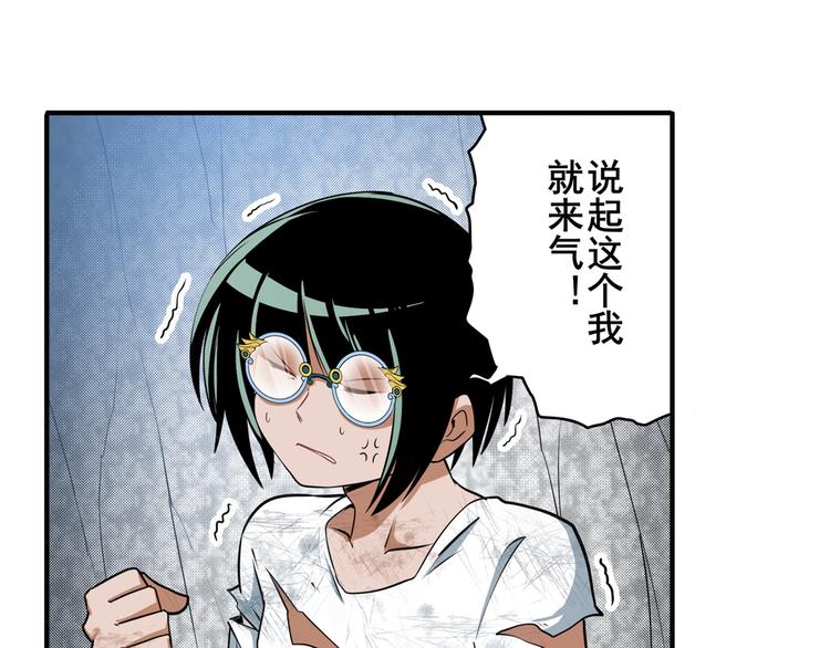第245话 千音心意79