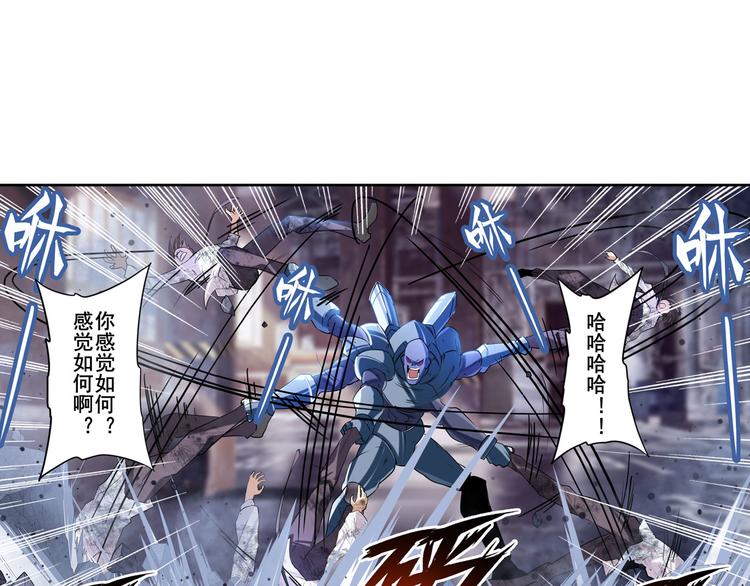 第205话57