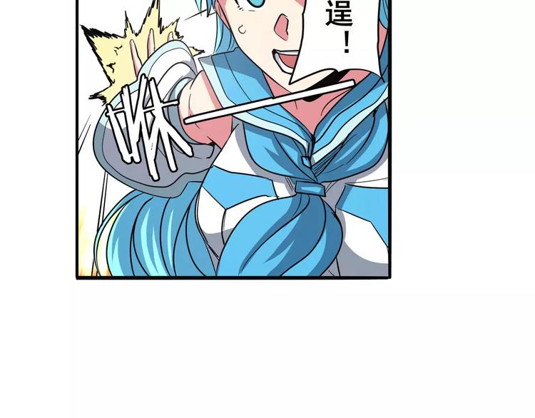 第65话 海族公主95