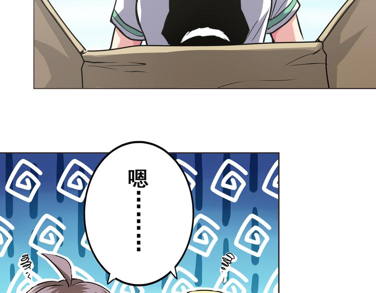 第27话77