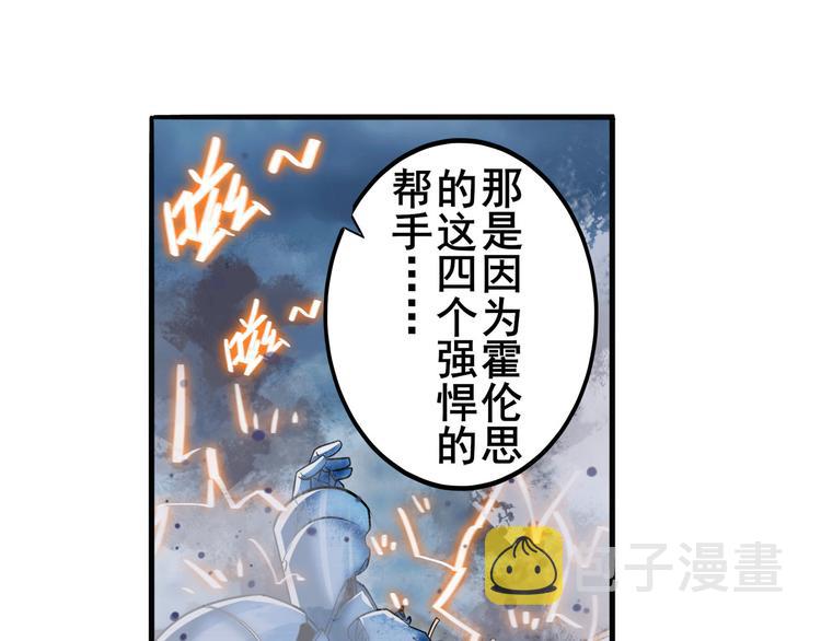 第215话 四仙剑齐聚！143