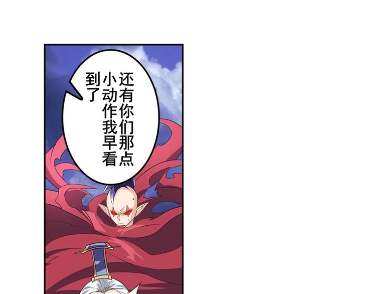 第143话45