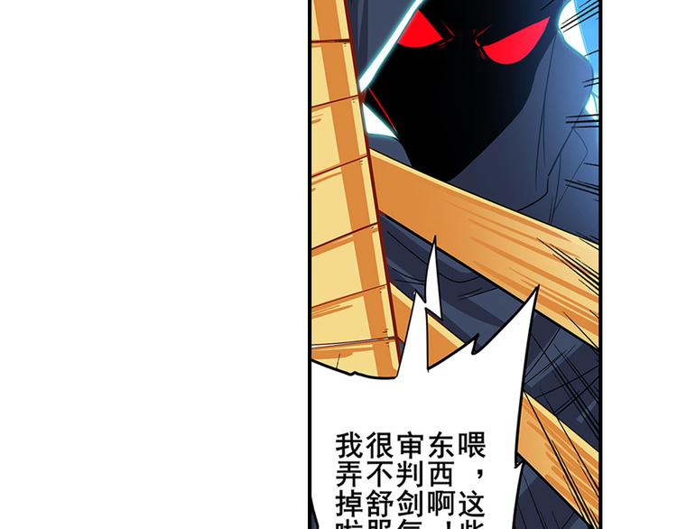 第186话41