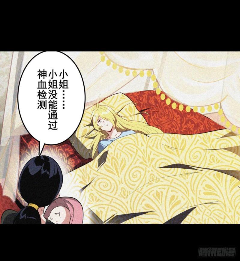 第399话 母亲的心愿17