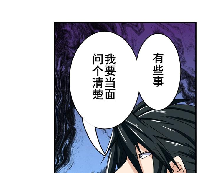 第110话 家族176