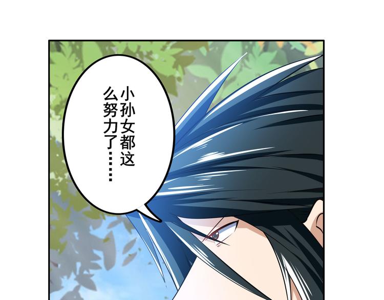 第207话150