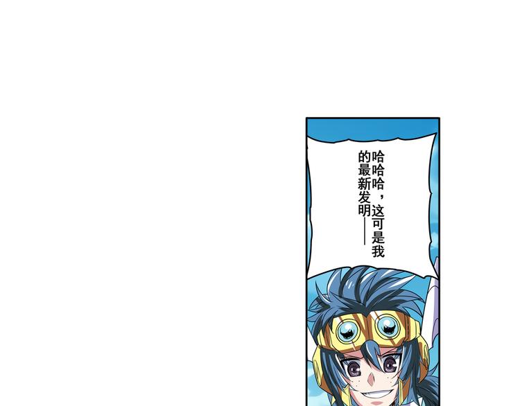 第84话 接受挑战47
