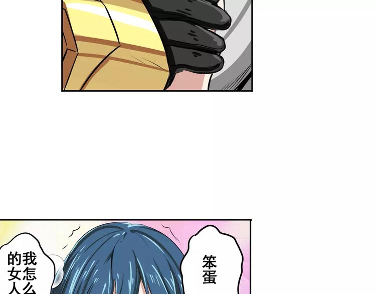 第74话 谁能笑到最後？120