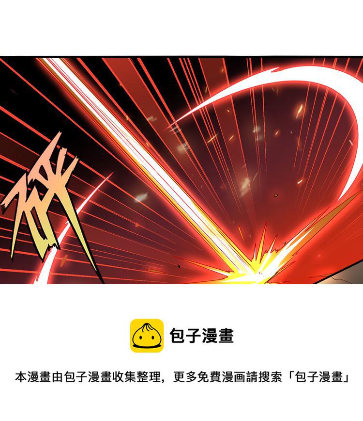第290话 不过尔尔79