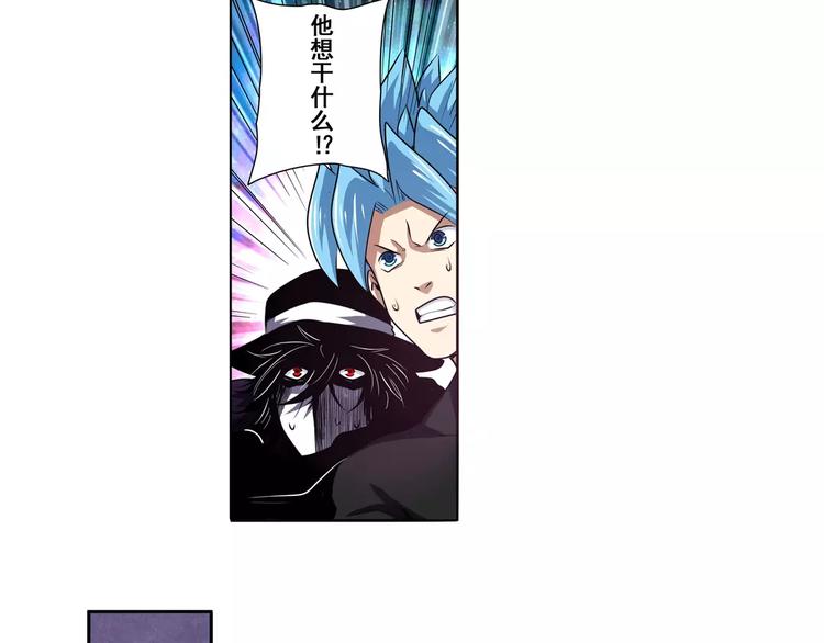 第57话 恐怖的实力25