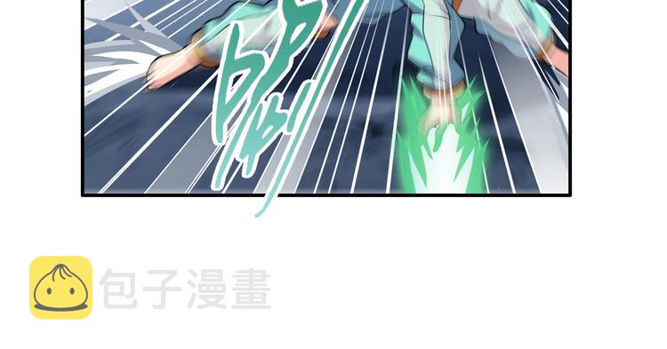 第217话 八仙剑乱斗121
