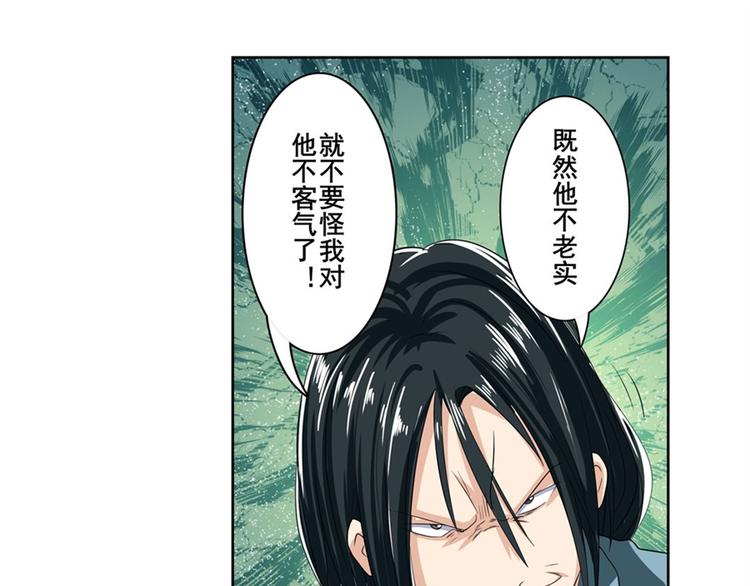第115话90