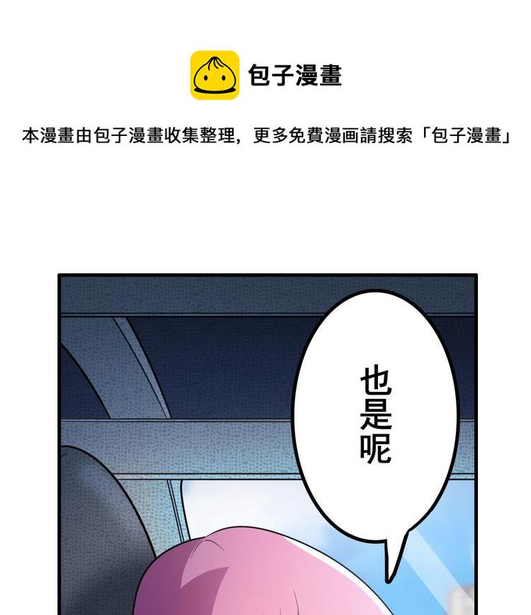 第195话43