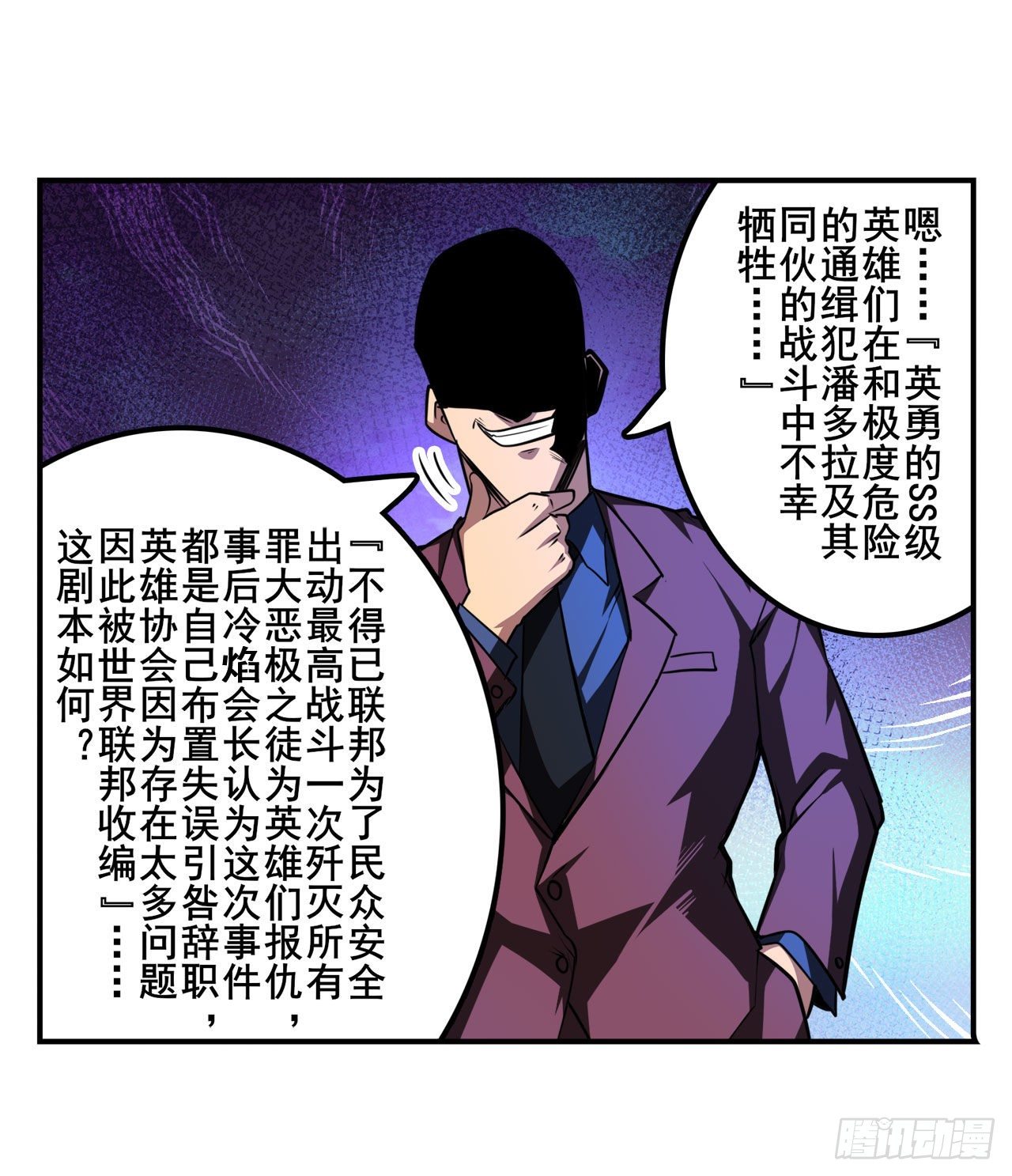 第341话 一石二鸟16