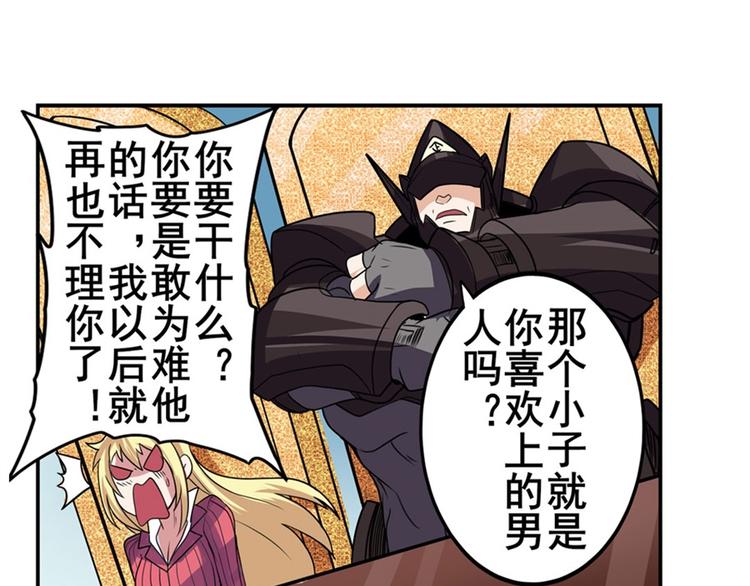 第95话 开幕式42