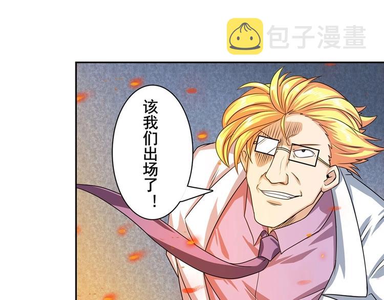 第135话161