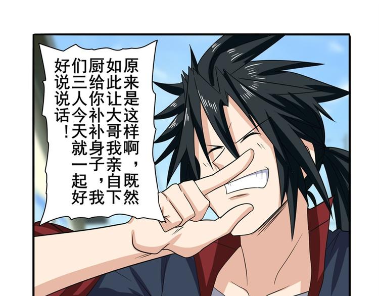 第115话17