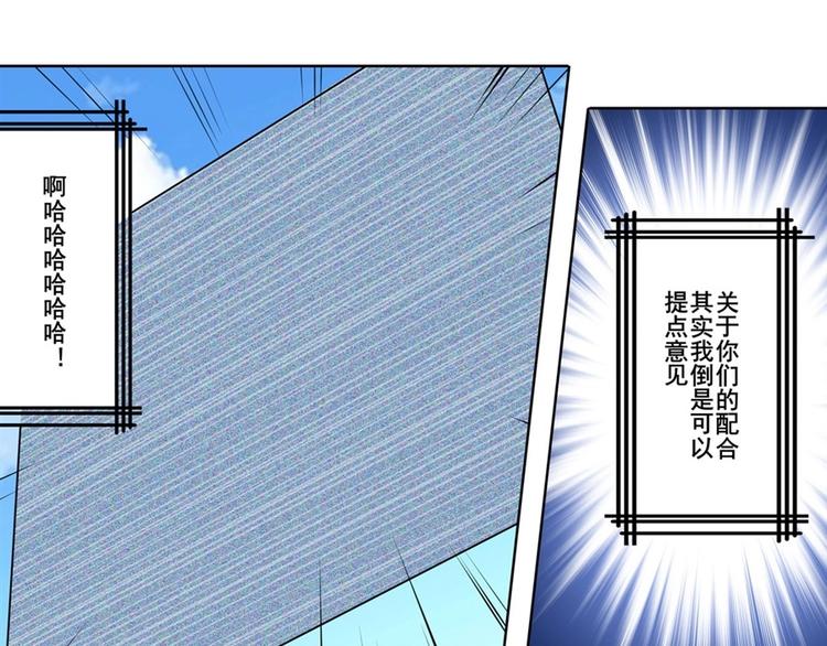 第150话106