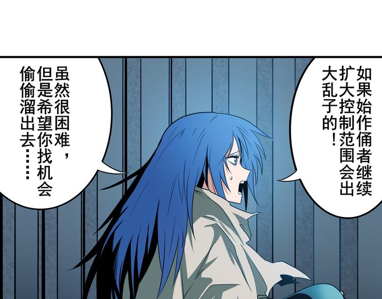 第269话 神念开啓121